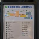 남부산고속주유소 | 횡성휴게소 강릉방향 메뉴 추천｜ 부대찌개 미역국 후기 카페와 호두과자까지