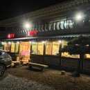 토종참숯불구이 이미지