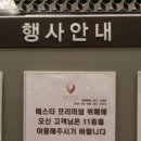 해태통신