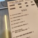 월평새뜸로 | 대전 로테이션 소개팅 [ 로멜로 ] 솔직 후기