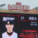 김청용 | 최강야구 몬스터 vs 인하대 야구부 2차전 직관 후기