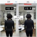 [공지] 바디로운필라테스 범일점 강명지 팀장님을 소개합니다