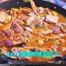 부대찌게 맛집? 이미지