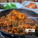 세븐일레븐(포항해도중앙점) | 포항 낙지전문점,중앙상가 낙지볶음 맛집 옛그집