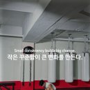 브릴리언트 복싱짐 이미지