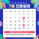 센텀쁘띠의원 이미지