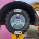 아성주유소 이미지