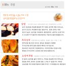 한일김밥 이미지