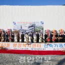 성내3동 행정복지센터 이미지