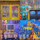 11305-10-126 | 부산 비오는날 갈만한곳 씨네뮤지엄 최저가 예매 레트로 체험형 전시 포토스팟