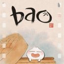 바오(BAO)