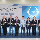 에이원 코리아 이미지