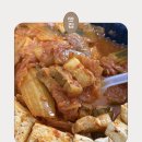 대박삼겹김치찜 | 성남배달김치찜 걸작 성남신구대점/삼겹지옥 김치찜 후기