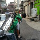 새마을 방역
