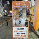 소소떡볶이 부천원종점 이미지