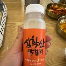 술동네막걸리