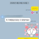 엔에이엔