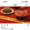 올떡 이미지