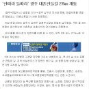 대촌산들길 이미지