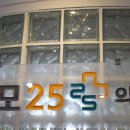 성모25의원 이미지