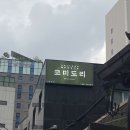 코미도리 이미지