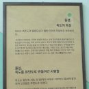 고흥중학교 이미지