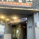 악쓰는하마코인노래연습장 신촌점 이미지