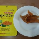 황토사랑영농조합법인 이미지