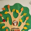 공덕초교병설유치원 이미지