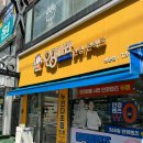 안경나라쌍문점