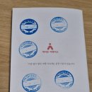 국내 여행 도장 깨기 시작! 에이든 여권 스탬프북 + A3 우리나라 지도 세트 솔직 후기