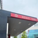 버거킹 양산물금DT점