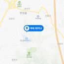 백제고등학교 이미지