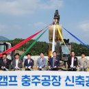 ㈜나노건설 이미지