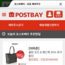 포스트옐로우