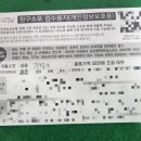 오토오아시스 범어점 이미지