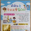 도레미피아노음악교습소 이미지