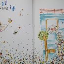 도란도란 책놀이(7세) 이미지