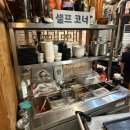 정가네닭국수 | [삼송역 고기집] 미친 식감! 돼지 특수부위 맛집 삼송 정가네정돈계 솔직 후기