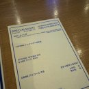 스페샬나잇트 - 서구 상일로 21 | 스페샬나잇트