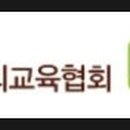 한국커피교육능률협회 이미지