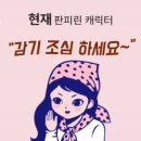 제일종합약국 네이버블로그