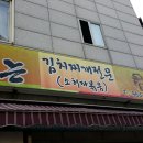 벗이있는집 이미지