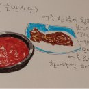 예산소갈비