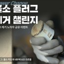 카페플러그 이미지
