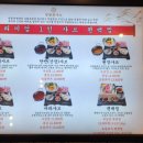 샤브더맛집 이미지