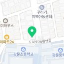 아소비수학의달인광명플러스학원