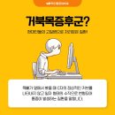 성수정형외과의원 이미지