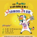크리에이터J 이미지