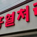 디자인한우물 이미지